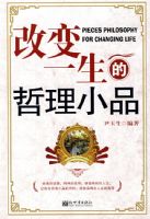 �ı�һ��������СƷ