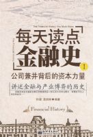 ÿ��������ʷ��