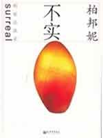 ��ʵ;�ذ������Ƿ�̸¼