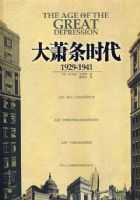 ������ʱ����1929-1941