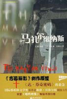 ������ά��˹