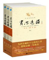 �İ׶���ȫ������ͨ������һ����ս�����ء����� ̨��27λ���ھ����뱾��һ������֮�顢Ȩı֮�顢����֮�飩(ȫ����)