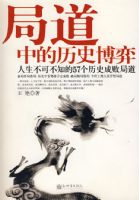 �ֵ��е���ʷ���� �������ɲ�֪��