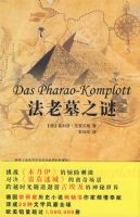 ����Ĺ֮��