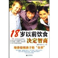 18����ǰ��ʳ��������