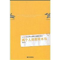 �����˵���תľ��