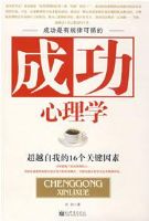 �ɹ�����ѧ