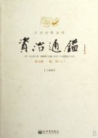 �İ׶���ȫ������ͨ�������弭�������ϣ���ȫ���ᣩ