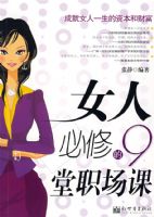 Ů�˱��޵ľ���ְ����