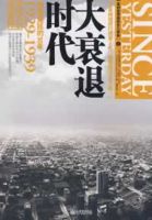 ��˥��ʱ��