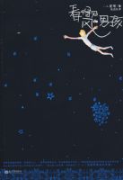 ���ü�����к�