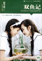 ��ѩ��ȫ��˫���