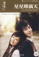 ��ѩ��ȫ�����Ƕ�����