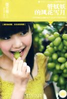 ��ѩ��ȫ��-�������ķ绨ѩ��