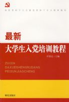 ���´�ѧ���뵳��ѵ�̳�