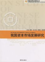 �ҹ��ʱ��г���չ�о�