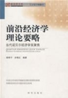 ǰ�ؾ���ѧ����Ҫ�ԡ�������ŵ��������ѧ���۽�