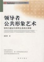 �쵼�߹����������������쵼���������쵼���ĳɹ�����