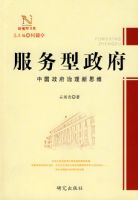 �������������й�����������˼ά