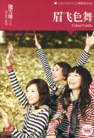 ��ѩ��ȫ��-ü��ɫ��