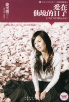 ��ѩ��ȫ��-�����ɾ�������