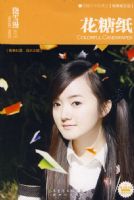 ��ѩ��ȫ��-����ֽ