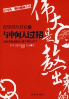 Ͷ�ʾ������ռ����м��˹���