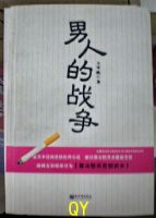 ���˵�ս��