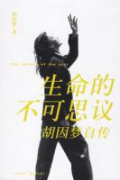 �����Ĳ���˼�飺�������Դ�