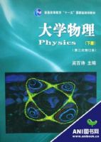 ��ѧ��������ʮһ�塱�滮�̲ģ�