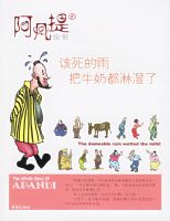 ������ȫ��--8