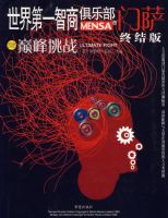 �����ս��:�۷���ս