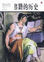 ��ɫ������ʷ�����鼮����ʷ��