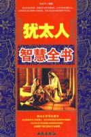 ��̫�˵��ǻ�ȫ��