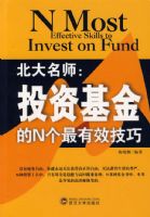 ������ʦ��Ͷ�ʻ����N������Ч����