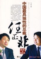 �й���������Ե��ܲ�-������(����Ʒ������)