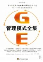 ͨ�ù���ģʽȫ��