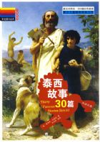 ��ɫͼ�ľ���̩���Ĺ���30ƪ