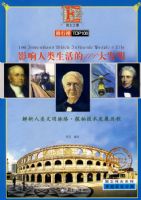 ΰ��ϵ�У�Ӱ�����������100����