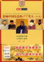 ΰ��ϵ�У�Ӱ��������ʷ��100����