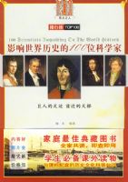 ΰ��ϵ��:Ӱ��������ʷ��100λ��ѧ��