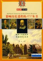 ΰ��ϵ�У�Ӱ����ʷ���̵�100����