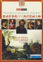 ͼ��ΰ��ϵ�С��ж��Ǽ�����100����滭��ʦ