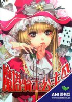 ħ����ʿ������