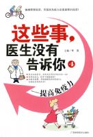 ��Щ��ҽ��û�и�����4�����������