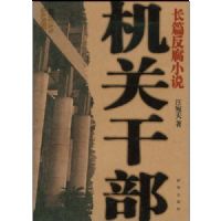 ��ƪ����С˵:���ظɲ�