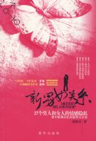 ����Ů��ϵ