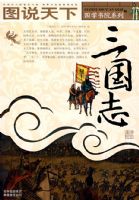 ͼ˵���¹�ѧ����--����־