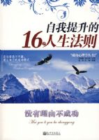 ����������16����������