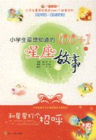 Сѧ������֪����100+1���������¡������Ǵ���к�